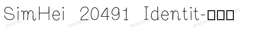 SimHei 20491 Identit字体转换